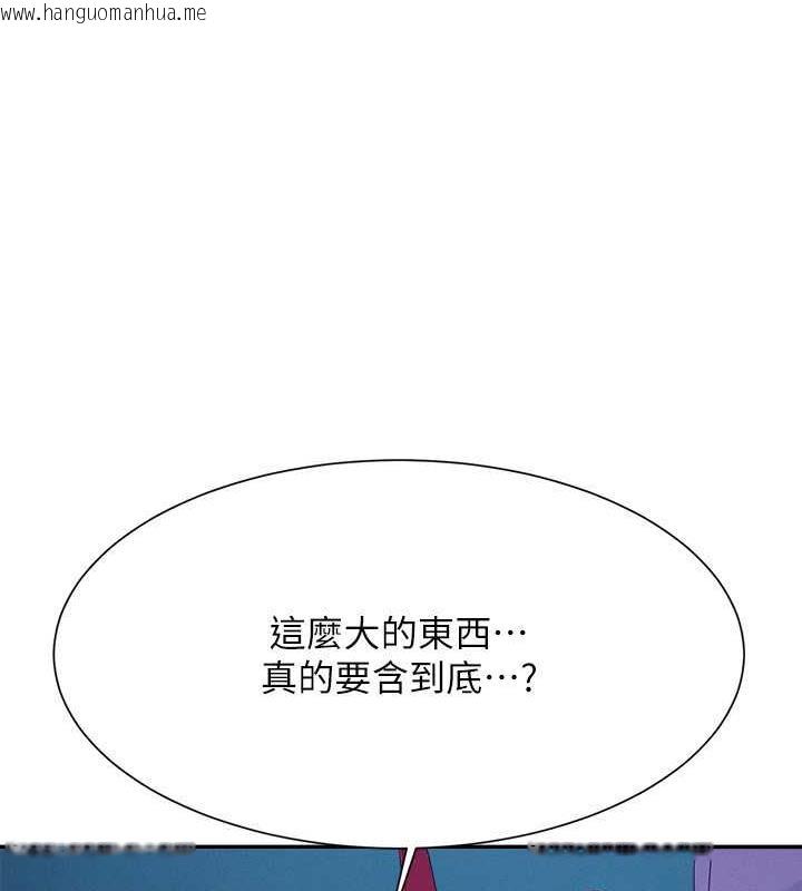 韩国漫画谁说理组没正妹？韩漫_谁说理组没正妹？-第144话-体验一下彼此的性癖好在线免费阅读-韩国漫画-第117张图片