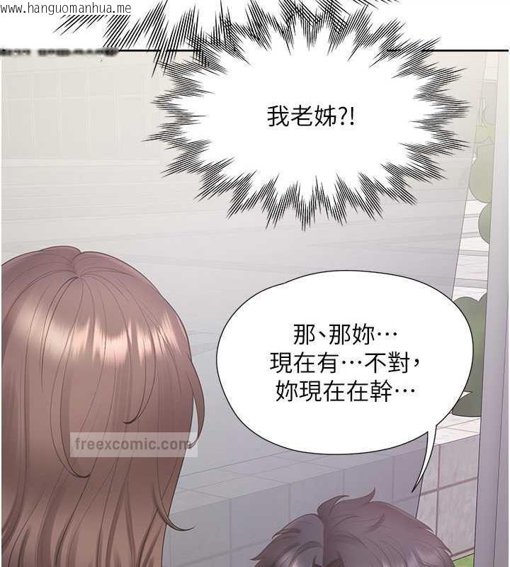 韩国漫画同居上下舖韩漫_同居上下舖-第89话-震撼全场的相见欢在线免费阅读-韩国漫画-第160张图片