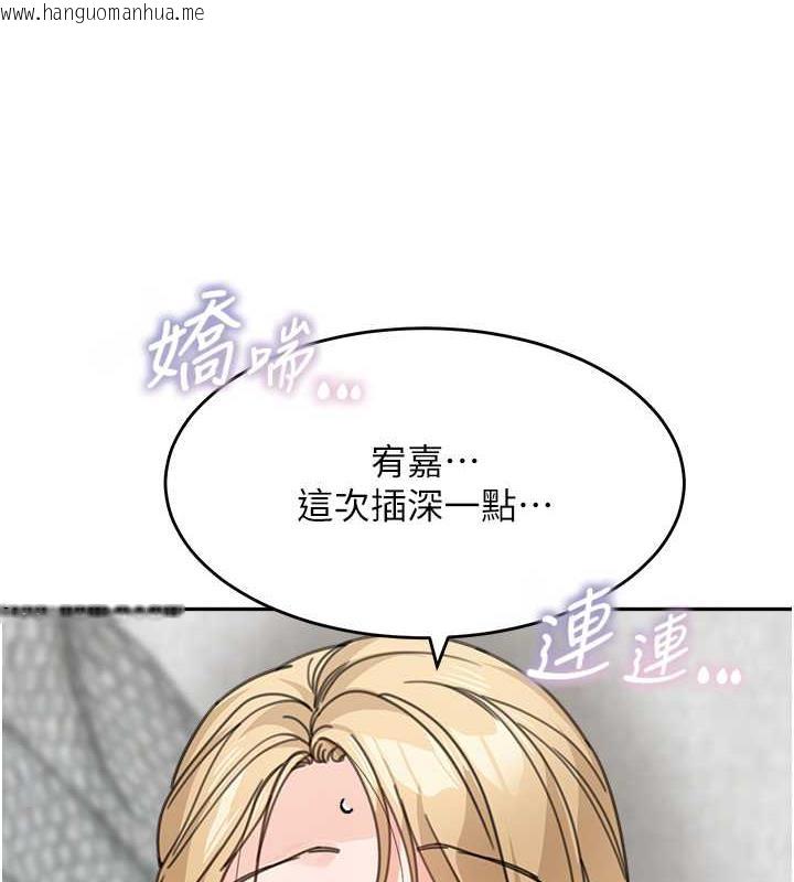 韩国漫画童颜继母韩漫_童颜继母-第45话-想乞求原谅就把衣服脱了在线免费阅读-韩国漫画-第72张图片