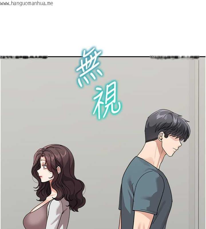 韩国漫画童颜继母韩漫_童颜继母-第45话-想乞求原谅就把衣服脱了在线免费阅读-韩国漫画-第154张图片