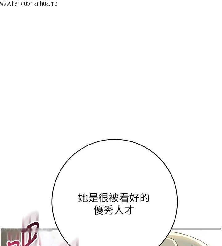 韩国漫画边缘人的复仇韩漫_边缘人的复仇-第35话-在爸爸面前爽到流满地在线免费阅读-韩国漫画-第94张图片