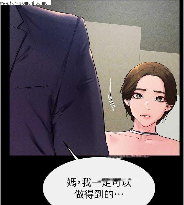 韩国漫画继母与继姐韩漫_继母与继姐-第31话-妈妈教导儿子接吻技巧在线免费阅读-韩国漫画-第116张图片