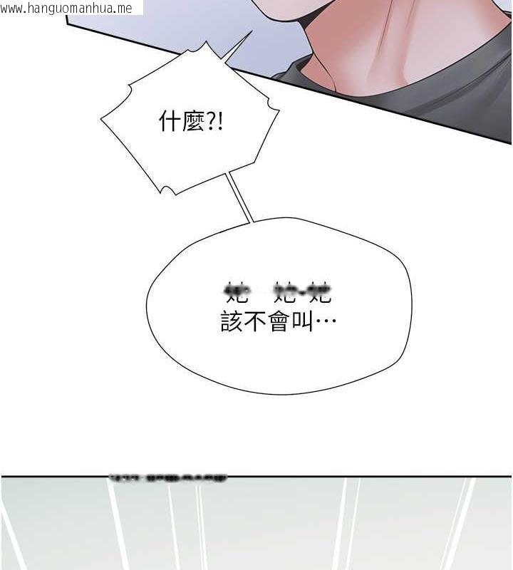 韩国漫画同居上下舖韩漫_同居上下舖-第89话-震撼全场的相见欢在线免费阅读-韩国漫画-第110张图片