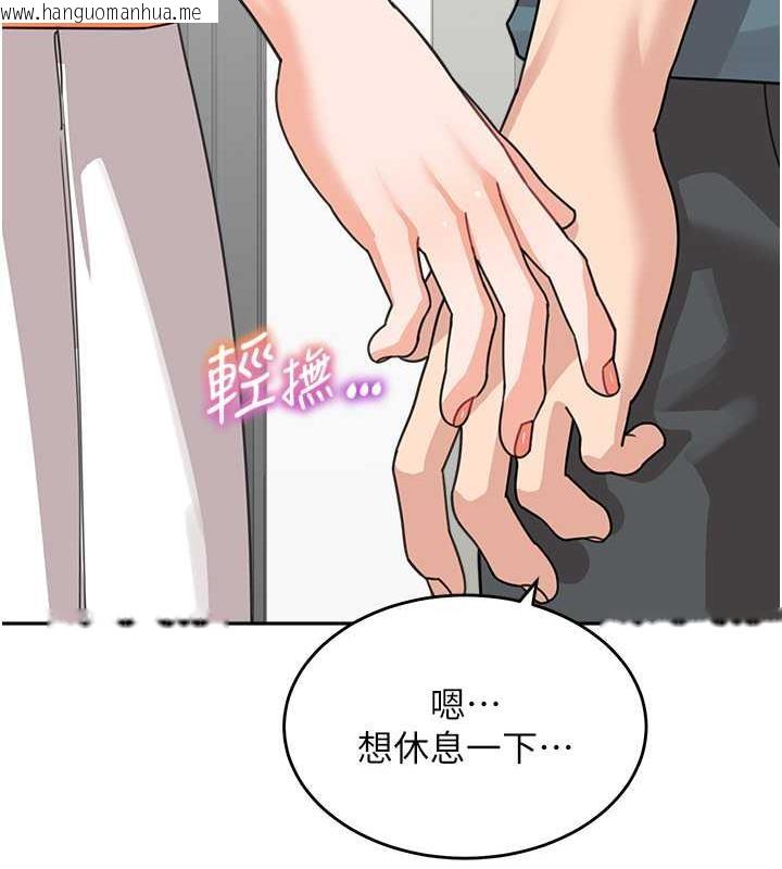 韩国漫画童颜继母韩漫_童颜继母-第45话-想乞求原谅就把衣服脱了在线免费阅读-韩国漫画-第139张图片