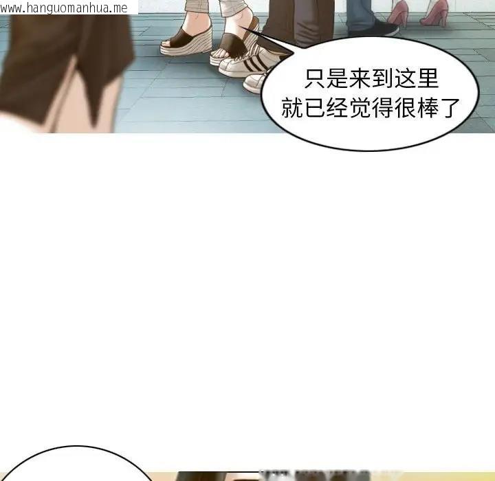 韩国漫画不可抗拒的吸引韩漫_不可抗拒的吸引-第13话在线免费阅读-韩国漫画-第119张图片