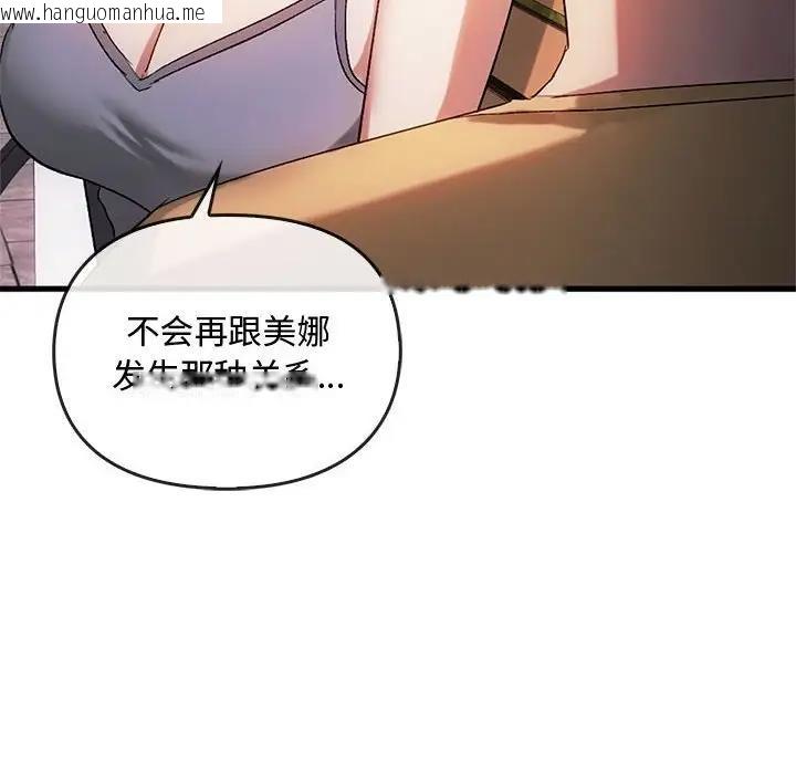 韩国漫画无法克制的爱/难以克制的欲望韩漫_无法克制的爱/难以克制的欲望-第28话在线免费阅读-韩国漫画-第8张图片