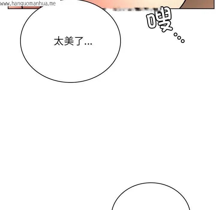 韩国漫画屋檐下的光/当我们住在一起韩漫_屋檐下的光/当我们住在一起-第31话在线免费阅读-韩国漫画-第48张图片