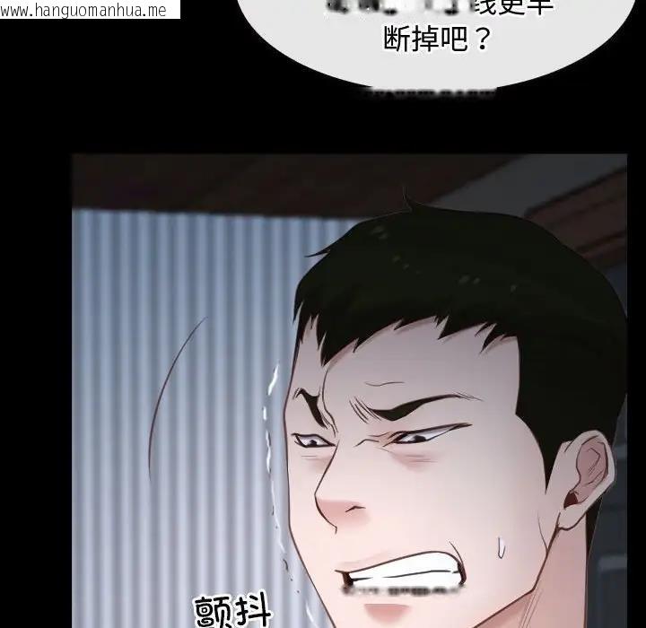 韩国漫画寻找初恋韩漫_寻找初恋-第8话在线免费阅读-韩国漫画-第53张图片