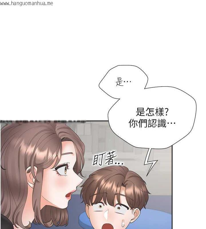 韩国漫画同居上下舖韩漫_同居上下舖-第89话-震撼全场的相见欢在线免费阅读-韩国漫画-第126张图片