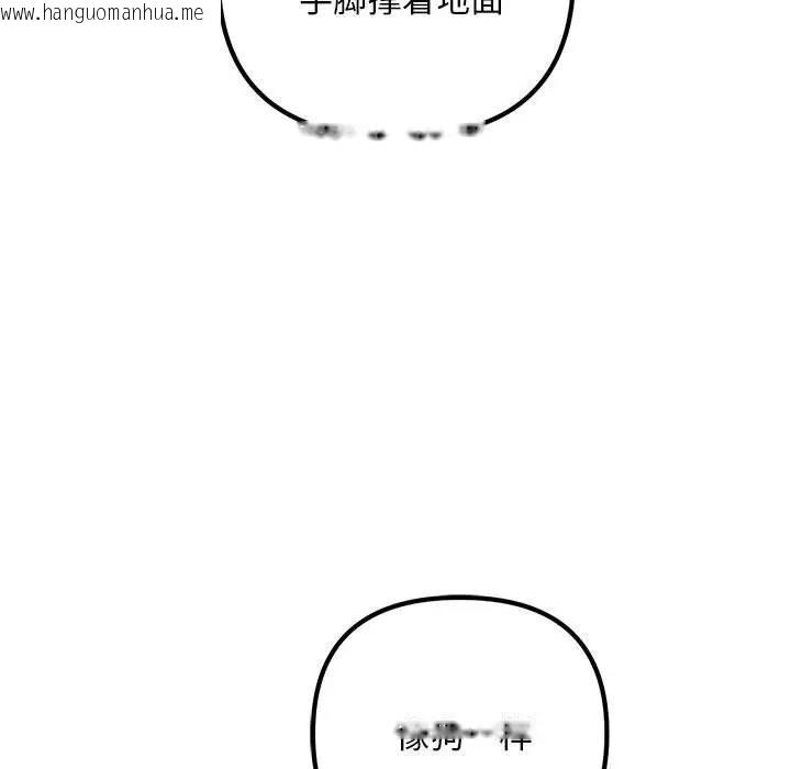 韩国漫画走味的初恋/不正常关系韩漫_走味的初恋/不正常关系-第37话在线免费阅读-韩国漫画-第71张图片