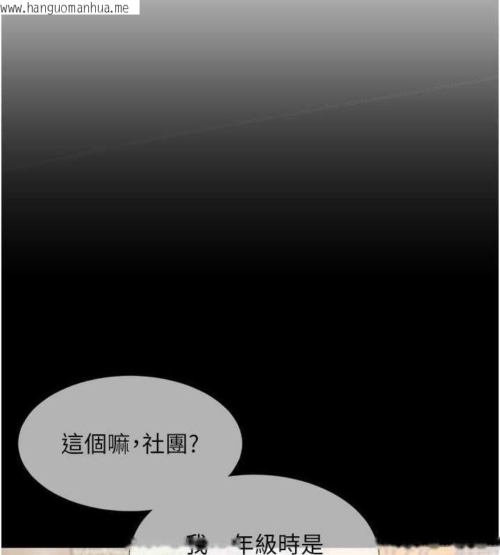 韩国漫画同居上下舖韩漫_同居上下舖-第89话-震撼全场的相见欢在线免费阅读-韩国漫画-第146张图片