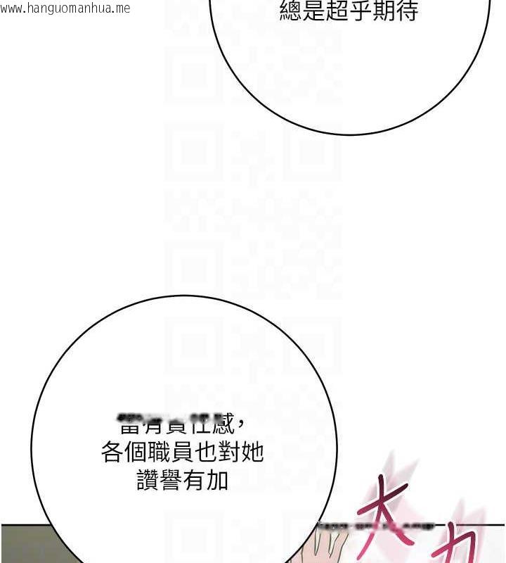 韩国漫画边缘人的复仇韩漫_边缘人的复仇-第35话-在爸爸面前爽到流满地在线免费阅读-韩国漫画-第91张图片