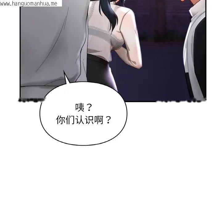 韩国漫画爱的游乐园/游乐园男女韩漫_爱的游乐园/游乐园男女-第25话在线免费阅读-韩国漫画-第50张图片