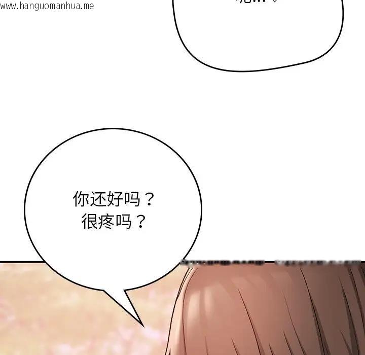 韩国漫画返乡后的春天/要在乡下一起生活吗？韩漫_返乡后的春天/要在乡下一起生活吗？-第20话在线免费阅读-韩国漫画-第157张图片