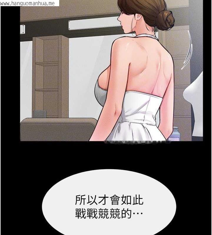 韩国漫画继母与继姐韩漫_继母与继姐-第31话-妈妈教导儿子接吻技巧在线免费阅读-韩国漫画-第124张图片