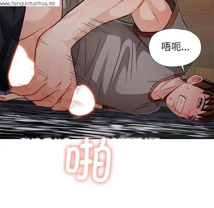 韩国漫画脱轨关系韩漫_脱轨关系-第10话在线免费阅读-韩国漫画-第163张图片