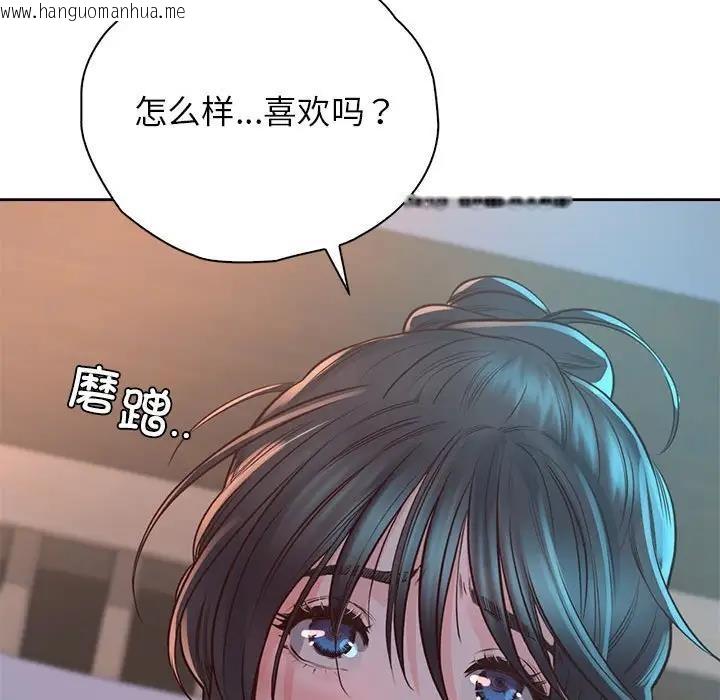 韩国漫画情定大阪韩漫_情定大阪-第40话在线免费阅读-韩国漫画-第79张图片