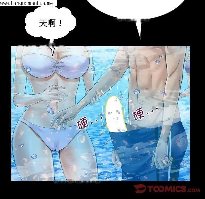 韩国漫画阿姨/意想不到的关系/意外的露水之缘韩漫_阿姨/意想不到的关系/意外的露水之缘-第121话在线免费阅读-韩国漫画-第32张图片