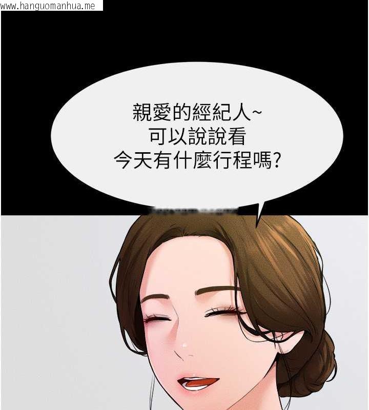 韩国漫画继母与继姐韩漫_继母与继姐-第31话-妈妈教导儿子接吻技巧在线免费阅读-韩国漫画-第59张图片