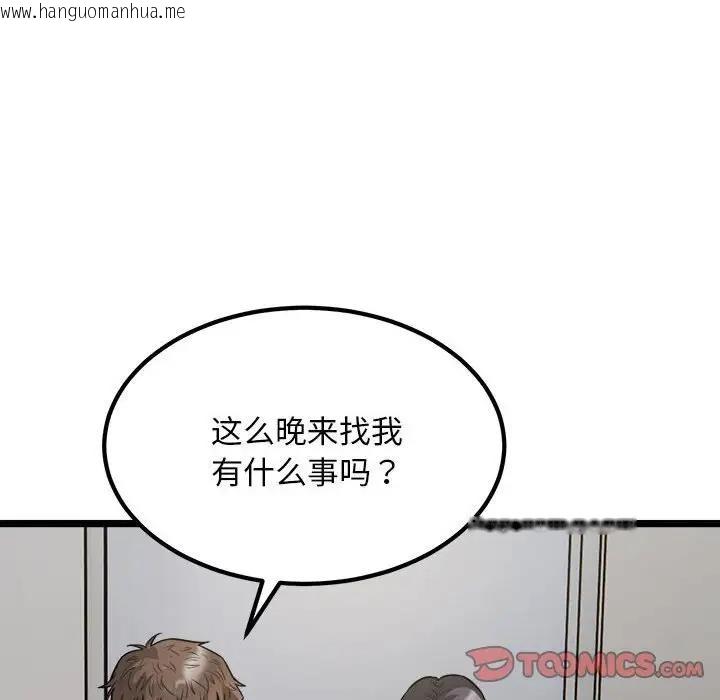 韩国漫画好运出租车/好运计程车韩漫_好运出租车/好运计程车-第18话在线免费阅读-韩国漫画-第86张图片