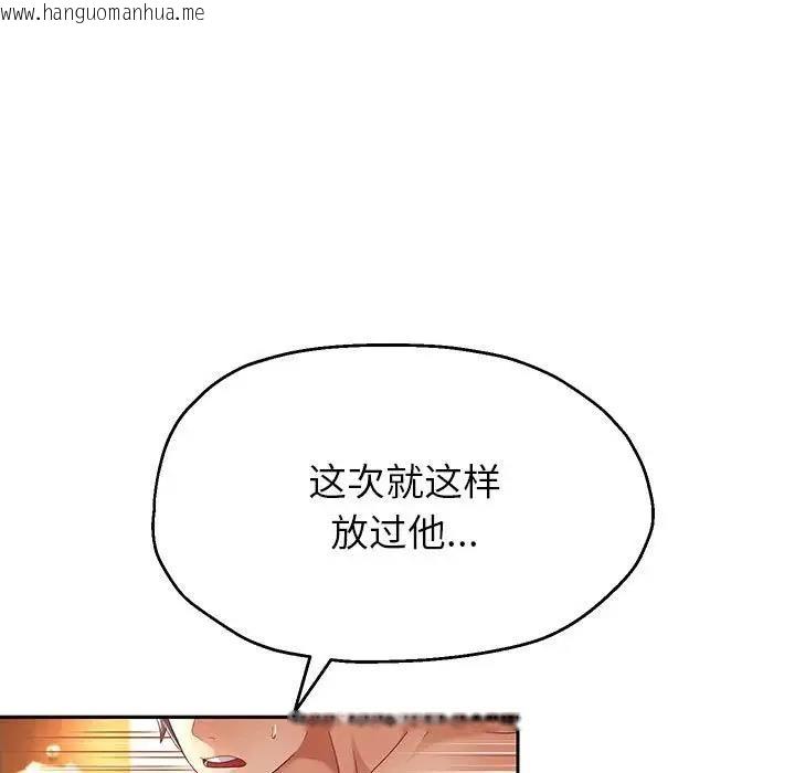 韩国漫画重生之长枪无敌韩漫_重生之长枪无敌-第12话在线免费阅读-韩国漫画-第129张图片