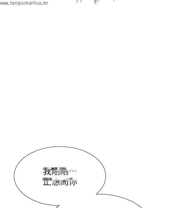 韩国漫画同居上下舖韩漫_同居上下舖-第89话-震撼全场的相见欢在线免费阅读-韩国漫画-第104张图片