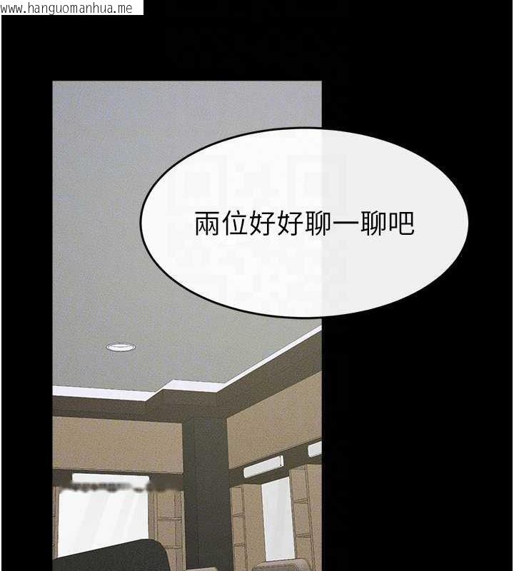 韩国漫画继母与继姐韩漫_继母与继姐-第31话-妈妈教导儿子接吻技巧在线免费阅读-韩国漫画-第105张图片