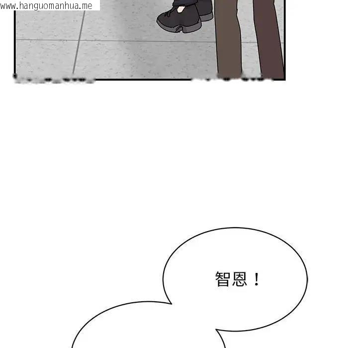 韩国漫画我的完美谬思韩漫_我的完美谬思-第36话在线免费阅读-韩国漫画-第155张图片