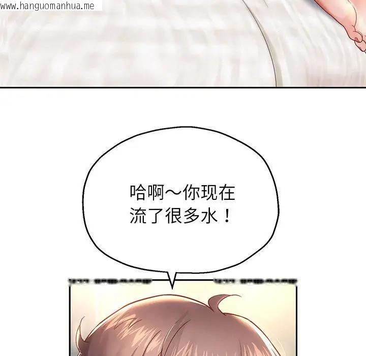 韩国漫画重生之长枪无敌韩漫_重生之长枪无敌-第12话在线免费阅读-韩国漫画-第171张图片