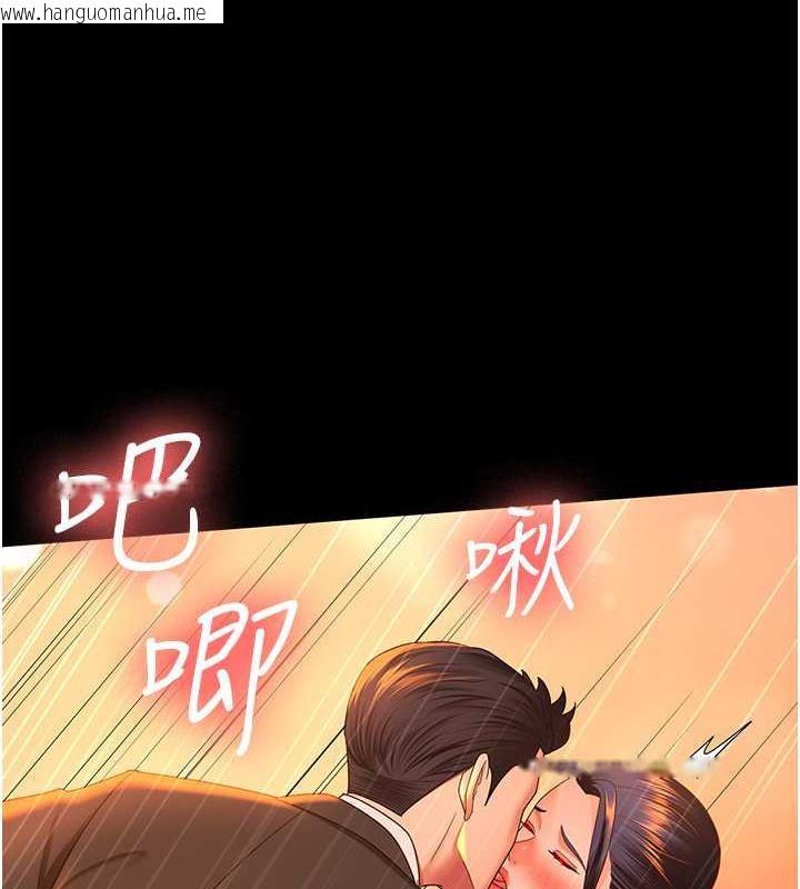 韩国漫画你老婆我收下了韩漫_你老婆我收下了-最终话-成功夺得可口人妻在线免费阅读-韩国漫画-第8张图片