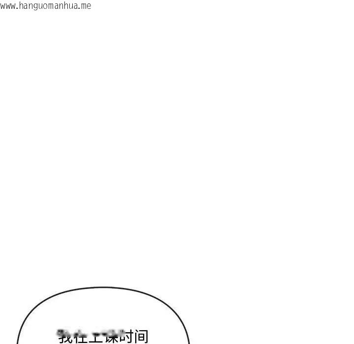 韩国漫画无法克制的爱/难以克制的欲望韩漫_无法克制的爱/难以克制的欲望-第28话在线免费阅读-韩国漫画-第40张图片