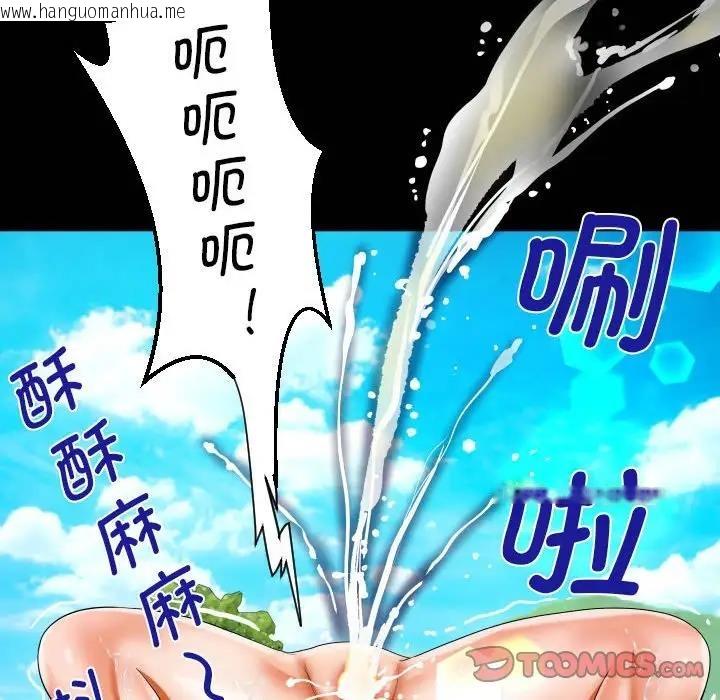 韩国漫画阿姨/意想不到的关系/意外的露水之缘韩漫_阿姨/意想不到的关系/意外的露水之缘-第121话在线免费阅读-韩国漫画-第8张图片