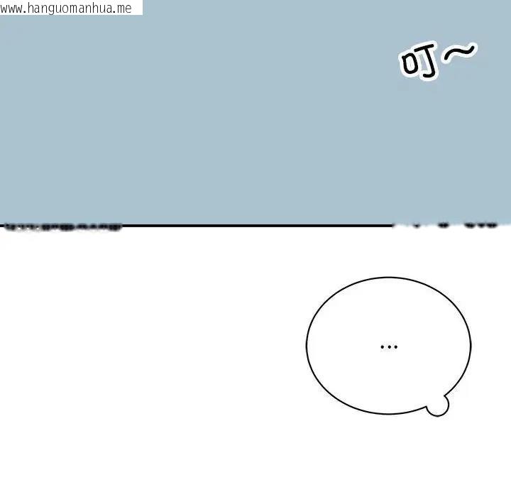 韩国漫画我的完美谬思韩漫_我的完美谬思-第36话在线免费阅读-韩国漫画-第8张图片