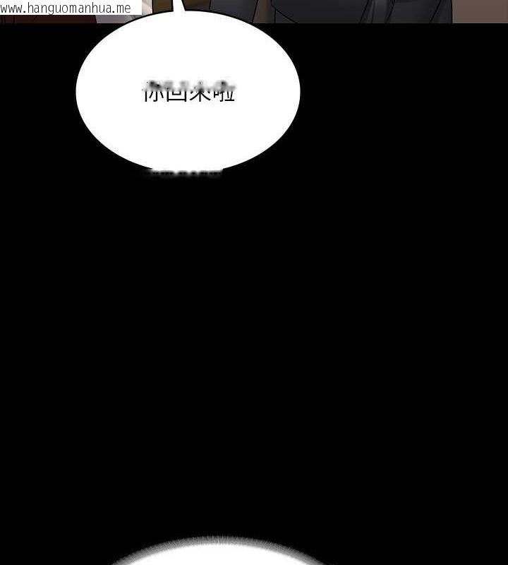 韩国漫画超级公务员韩漫_超级公务员-第128话-插入前夕…秉宪的选择是?在线免费阅读-韩国漫画-第27张图片