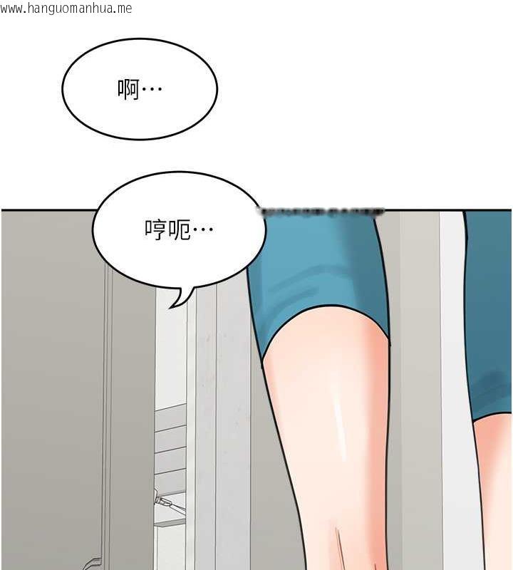 韩国漫画童颜继母韩漫_童颜继母-第45话-想乞求原谅就把衣服脱了在线免费阅读-韩国漫画-第55张图片