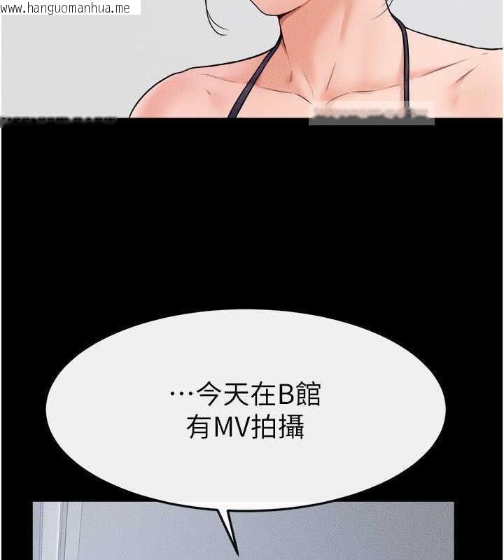 韩国漫画继母与继姐韩漫_继母与继姐-第31话-妈妈教导儿子接吻技巧在线免费阅读-韩国漫画-第60张图片