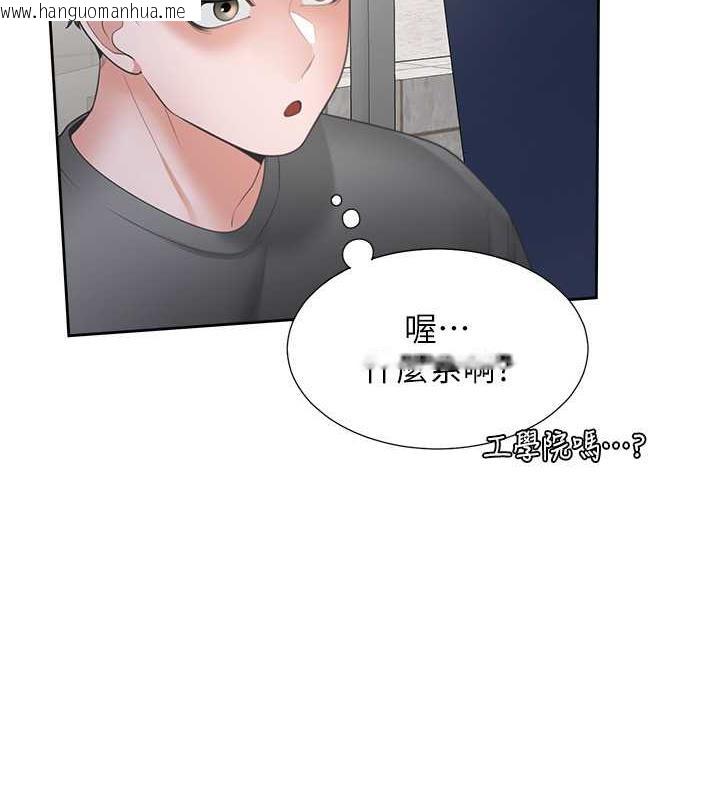 韩国漫画同居上下舖韩漫_同居上下舖-第89话-震撼全场的相见欢在线免费阅读-韩国漫画-第73张图片