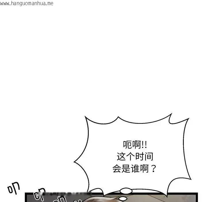 韩国漫画好运出租车/好运计程车韩漫_好运出租车/好运计程车-第18话在线免费阅读-韩国漫画-第80张图片