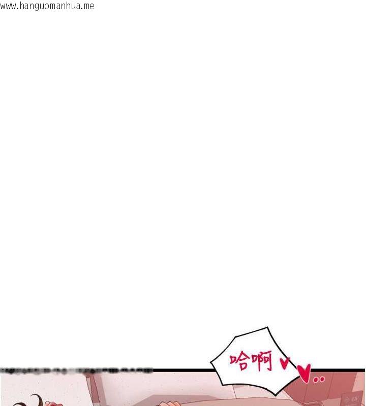 韩国漫画请用啪支付韩漫_请用啪支付-第70话-沉溺于伟勋的床技在线免费阅读-韩国漫画-第150张图片