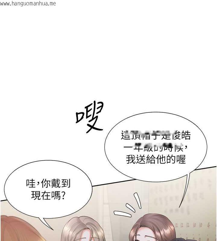 韩国漫画同居上下舖韩漫_同居上下舖-第89话-震撼全场的相见欢在线免费阅读-韩国漫画-第168张图片