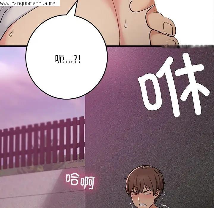 韩国漫画返乡后的春天/要在乡下一起生活吗？韩漫_返乡后的春天/要在乡下一起生活吗？-第20话在线免费阅读-韩国漫画-第53张图片