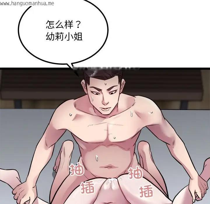 韩国漫画好运出租车/好运计程车韩漫_好运出租车/好运计程车-第18话在线免费阅读-韩国漫画-第15张图片