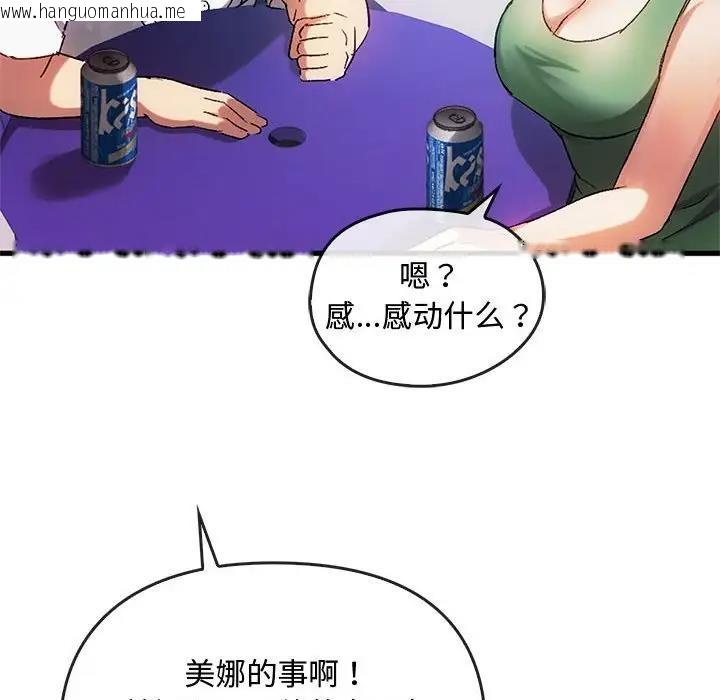 韩国漫画无法克制的爱/难以克制的欲望韩漫_无法克制的爱/难以克制的欲望-第28话在线免费阅读-韩国漫画-第26张图片