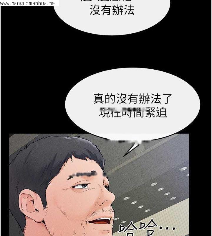 韩国漫画继母与继姐韩漫_继母与继姐-第31话-妈妈教导儿子接吻技巧在线免费阅读-韩国漫画-第81张图片