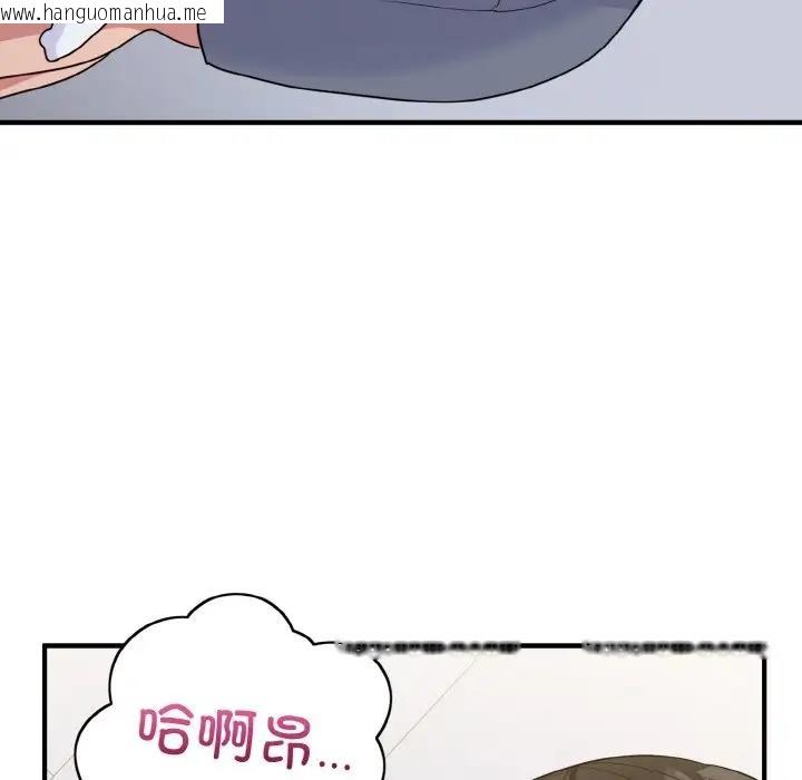 韩国漫画打脸的告白韩漫_打脸的告白-第6话在线免费阅读-韩国漫画-第10张图片