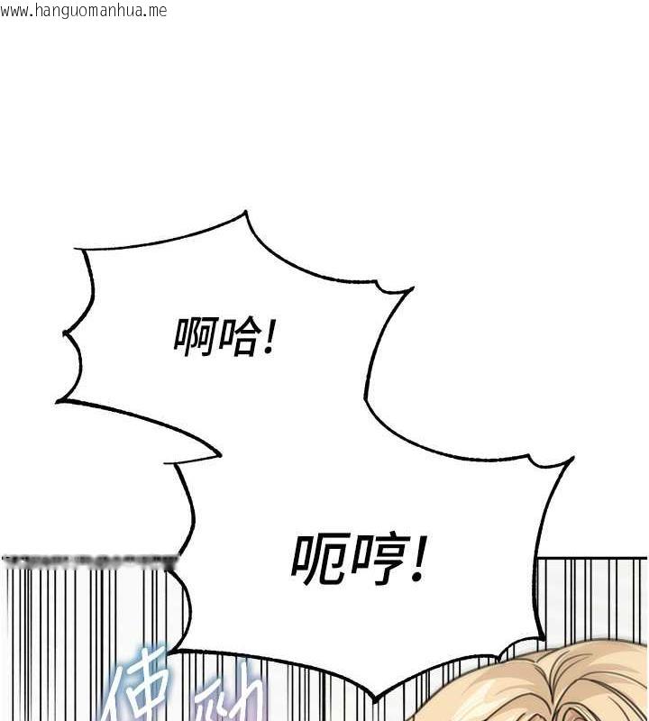 韩国漫画童颜继母韩漫_童颜继母-第45话-想乞求原谅就把衣服脱了在线免费阅读-韩国漫画-第9张图片