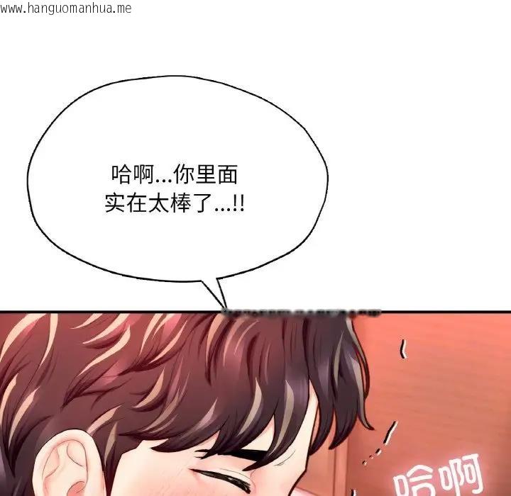 韩国漫画不想再当鲁蛇/成为人上人韩漫_不想再当鲁蛇/成为人上人-第19话在线免费阅读-韩国漫画-第104张图片