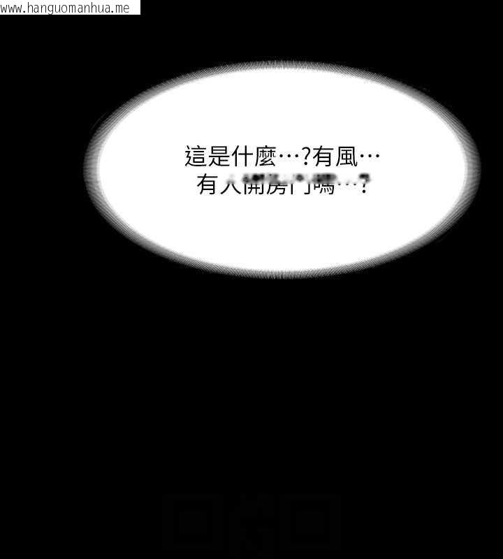 韩国漫画超级公务员韩漫_超级公务员-第128话-插入前夕…秉宪的选择是?在线免费阅读-韩国漫画-第56张图片