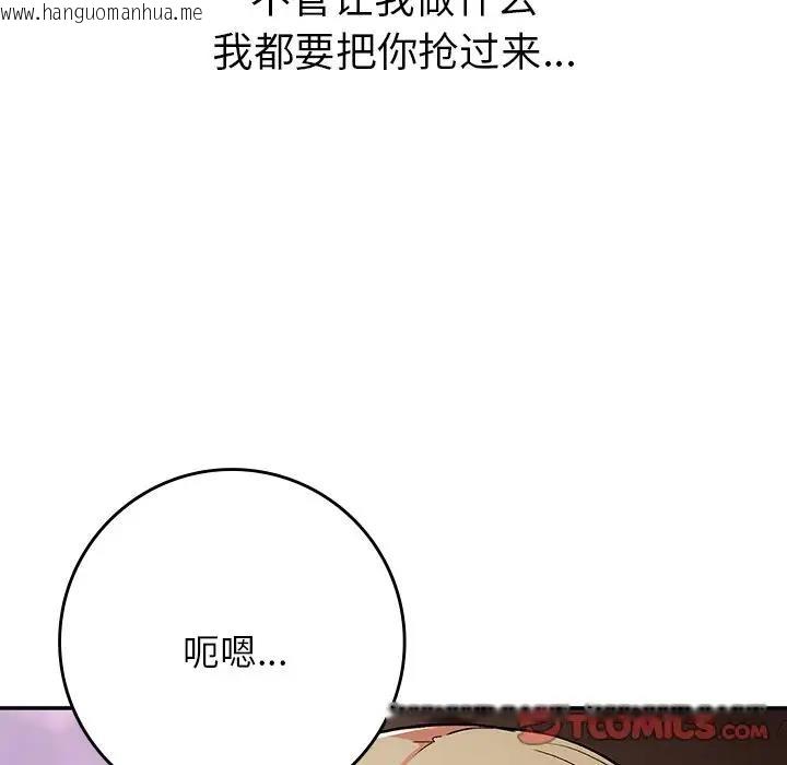 韩国漫画返乡后的春天/要在乡下一起生活吗？韩漫_返乡后的春天/要在乡下一起生活吗？-第20话在线免费阅读-韩国漫画-第68张图片