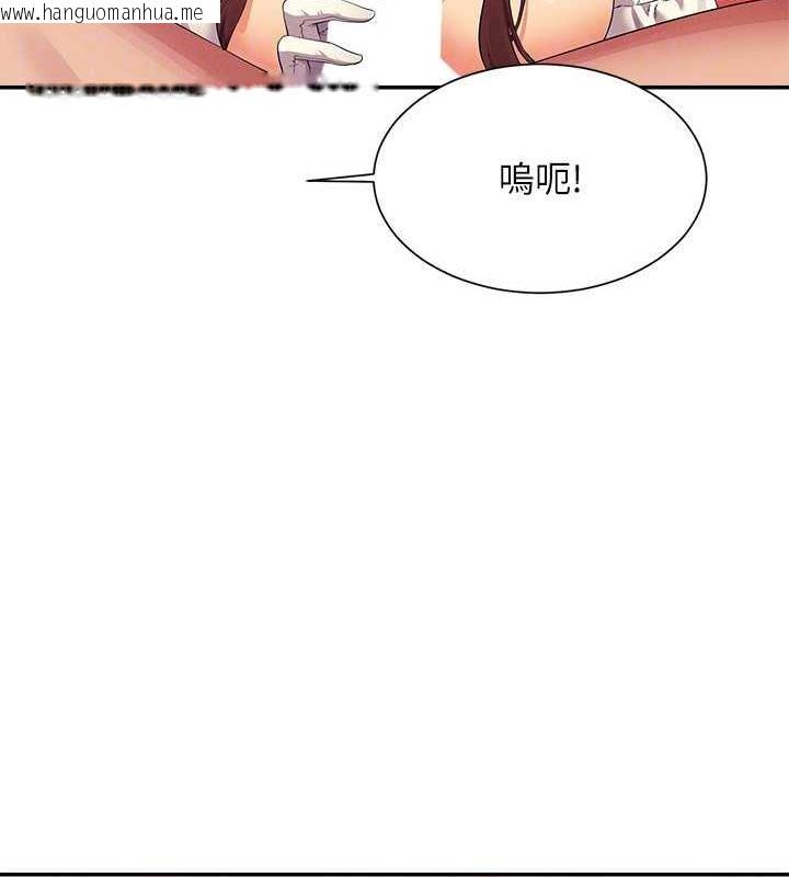 韩国漫画谁说理组没正妹？韩漫_谁说理组没正妹？-第144话-体验一下彼此的性癖好在线免费阅读-韩国漫画-第45张图片